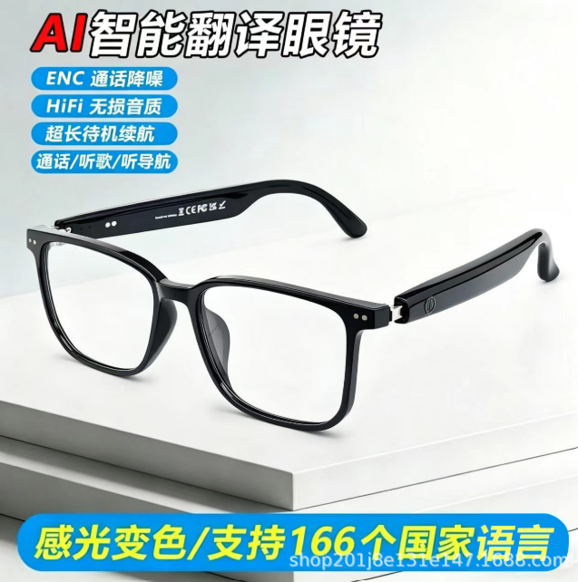 Cross-border bestselling smart Bluetooth glasses GS07 AI