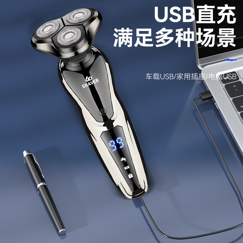 Digital display dual-track electric shaver three-in-one men&amp;#039;s